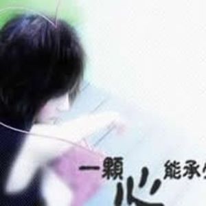 Meet your Posher, Rong